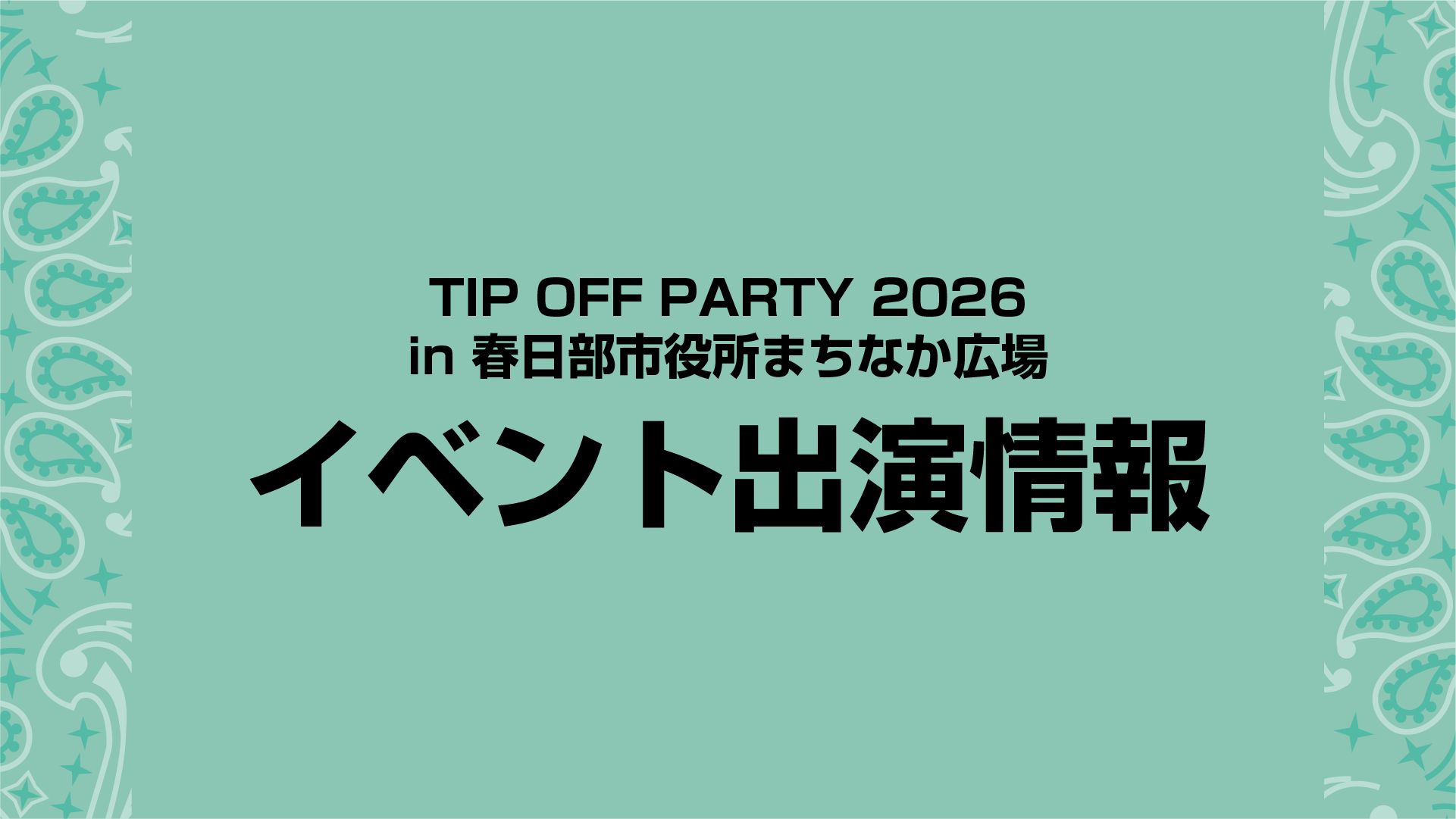 ニュース画像