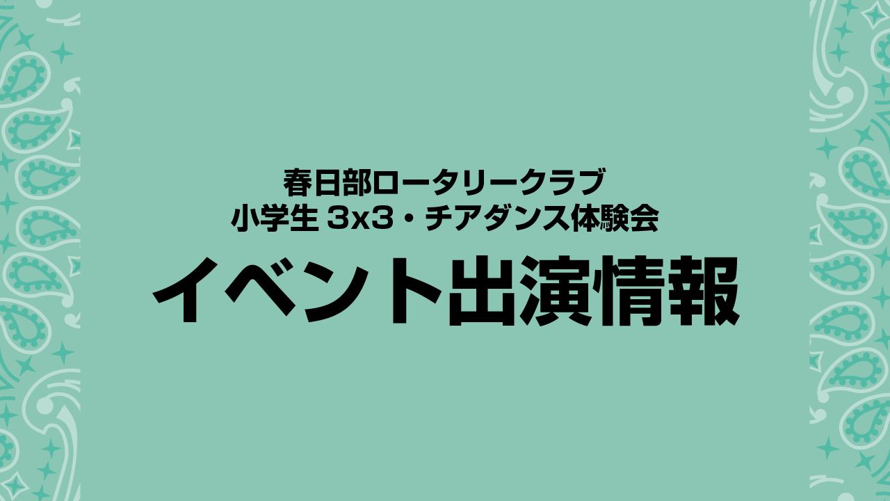 ニュース画像