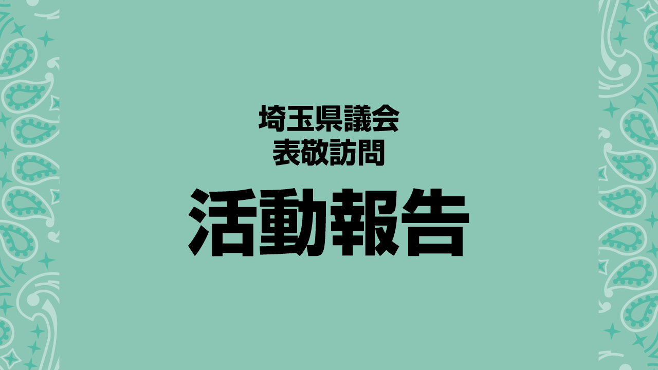 ニュース画像