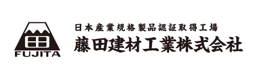 株式会社橋田建設
