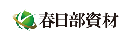 株式会社春日部資材